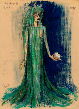 「龍の子太郎」母竜衣装デザイン画