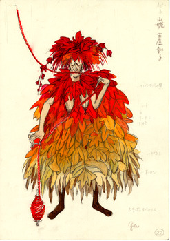 「龍の子太郎」山姥衣装デザイン画