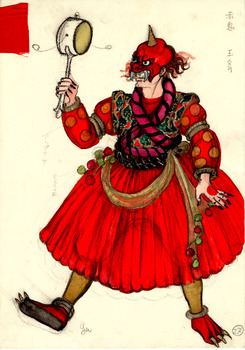 「龍の子太郎」赤鬼衣装デザイン画