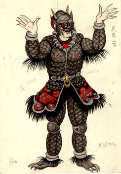 「龍の子太郎」黒鬼衣装デザイン画