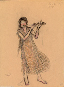 「龍の子太郎」笛を吹くあや衣装デザイン画
