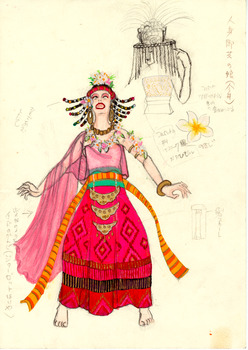 「龍の子太郎」人見御芝の娘衣装デザイン画