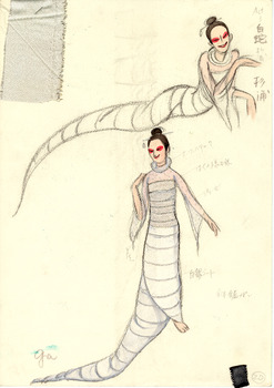 「龍の子太郎」白蛇衣装デザイン画