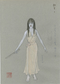 「新・地獄変」弥生衣装デザイン画