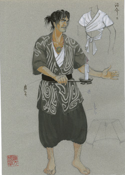 「新・地獄変」治介衣装デザイン画