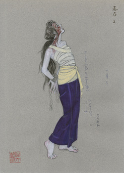 「新・地獄変」志乃衣装デザイン画
