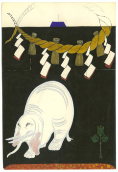 四季
