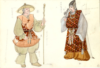 「岩長姫」オオヤマズミ衣装デザイン画