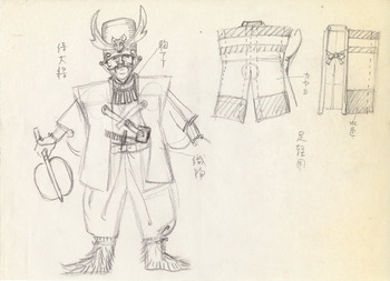 「隠し砦の肝っ玉」侍大将衣装デザイン画