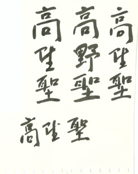 ドラクル
