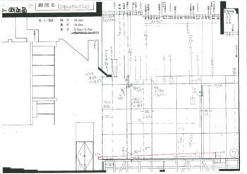 「私はだれでしょう」断面図