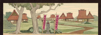 おたか祝言