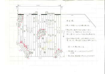 春風亭小朝の四谷怪談