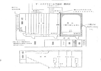 「椿姫」仮面デザイン