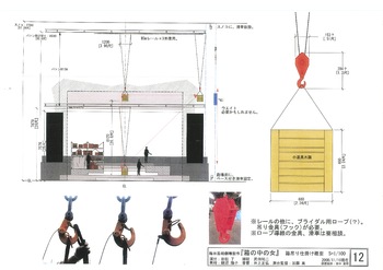 梵鐘の聲