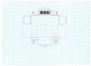 梵鐘の聲