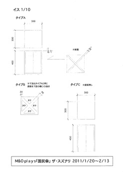 奇跡の人