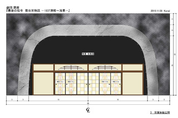 「紅鼻子」スケッチ