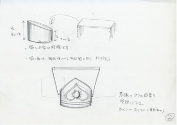 「壬申の乱」スケッチ