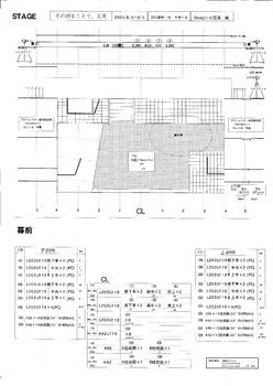 「江東人」スケッチ