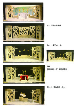 「ハムレット」スケッチ