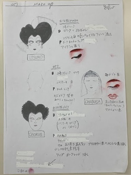 「紫苑物語」スケッチ