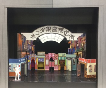 梅棒 8th SHOW Shuttered Guy