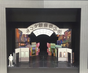 梅棒 8th SHOW Shuttered Guy