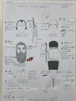 「紫苑物語」スケッチ
