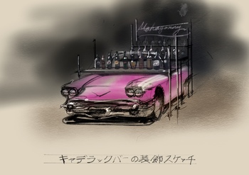 マハガニー市の興亡