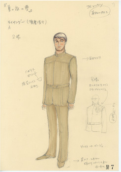 「ジーザス・クライスト=スーパースター」基本耐火仕様説明図