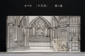 「トスカ」1幕模型写真