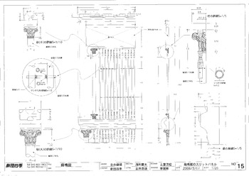 「鹿鳴館」図面