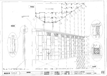 「鹿鳴館」図面