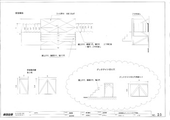 聖の青春