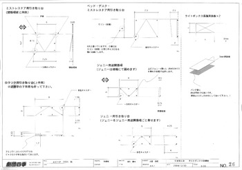 聖の青春