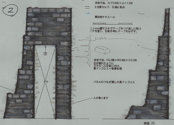 「ミュージカル李香蘭」書き抜き
