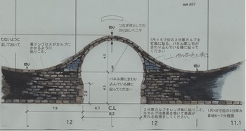 「ミュージカル李香蘭」書き抜き