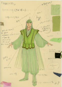 水木歌峰リサイタル・恋静