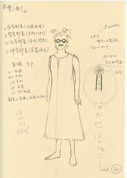 竹取物語