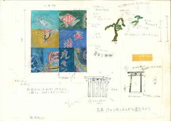 藪原検校