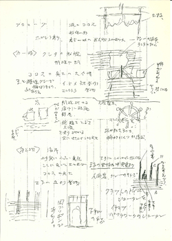 火垂るの墓