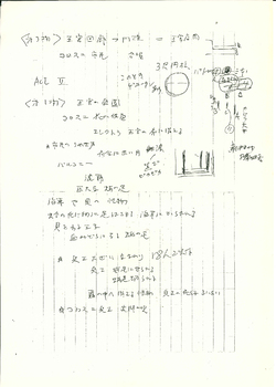 火垂るの墓