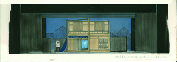 蔦屋夢草子 幻の華