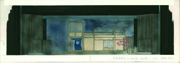 蔦屋夢草子 幻の華