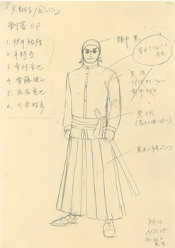 戸坂康二追悼公演・釣り堀にて