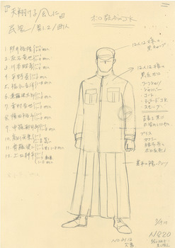 にごり江