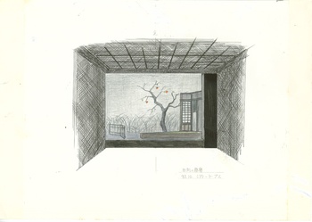 日向の昼寝