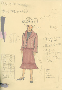 津和野の女