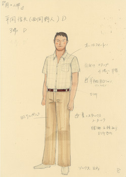 Kojiki